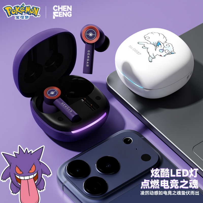 Genuine Pokemon Alolan Vulpix  - Esports Wireless Gaming Headset ulasan dan harga